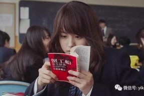 娱乐吃瓜酱高考300,娱乐吃瓜酱的逆袭之路