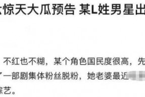 娱乐圈吃瓜文案短句干净,揭秘明星幕后真相，短句干净揭露娱乐圈风云