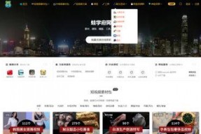 娱乐吃瓜视频素材网站,海量素材，带你畅游娱乐圈