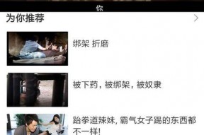 在线看国产视频